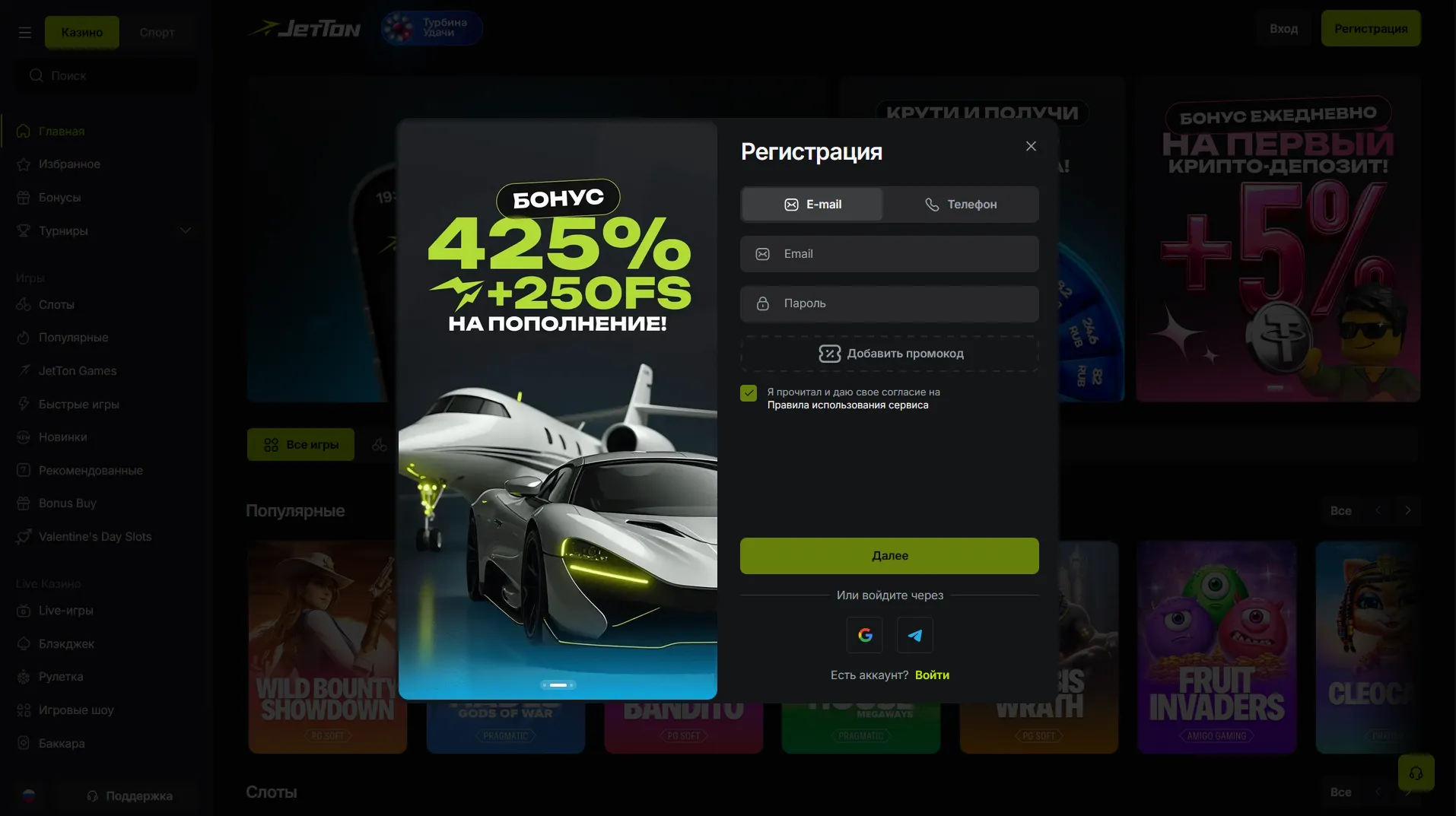 JetTon Games что это: особенности новой платформы